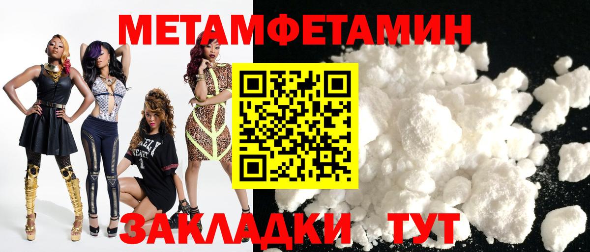 АМФ 97% Ухта
