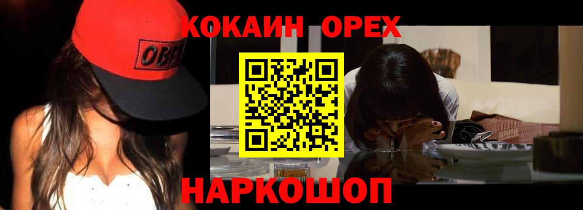 Cocaine Fish Scale  хочу   Ухта  Вход с VPN 