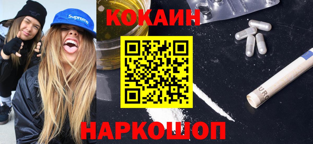 КОКАИН Эквадор Ухта