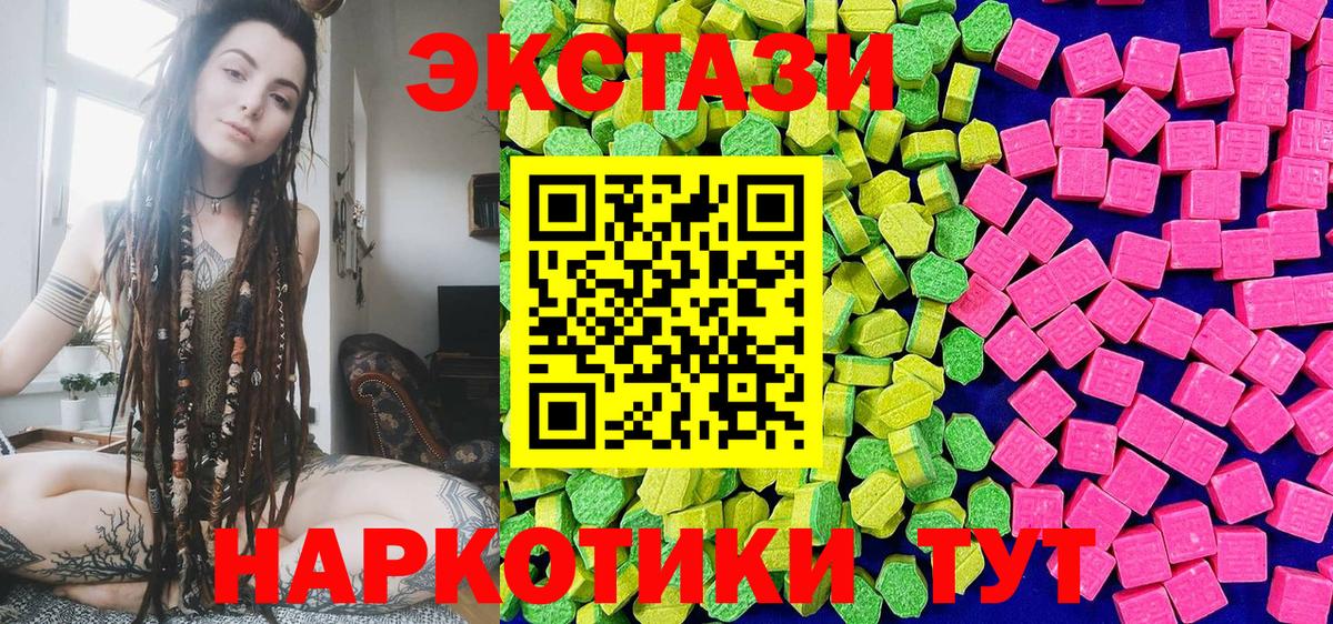 где купить   Ecstasy TESLA  кракен зеркало  Экстази  Ухта  Экстази XTC  Вход с VPN 