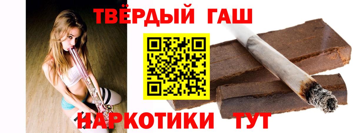 ГАШ AMNESIA HAZE  ГАШИШ Cannabis  купить   Ухта  Вход с VPN 