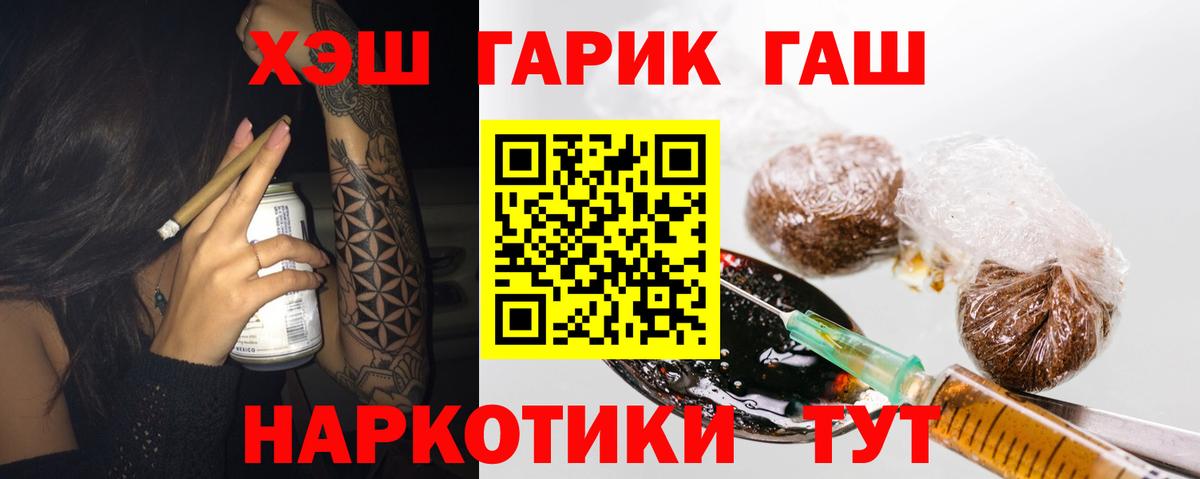 Гашиш  МДМА  Ухта  АМФ кристаллы  A PVP СОЛЬ кристаллы  Меф МЯУ МЯУ кристаллы  Кокаин  Вход с VPN  МАРИХУАНА 