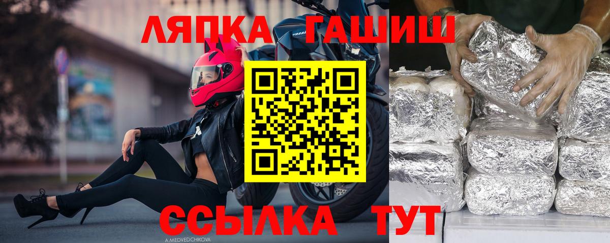 ГАШИШ хэш Ухта