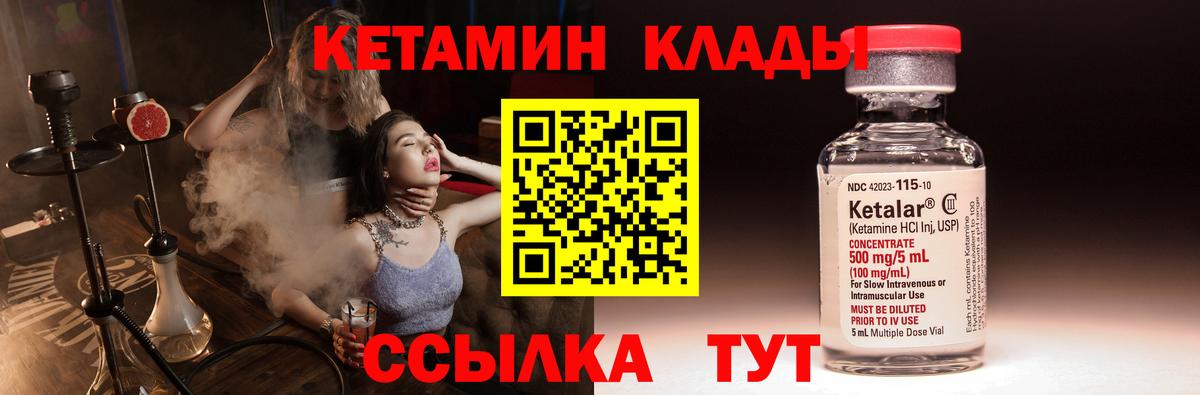 сайты даркнета Telegram  Кетамин ketamine  Ухта  Вход с VPN  Кетамин ketamine 