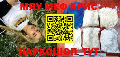 меф Бузулук