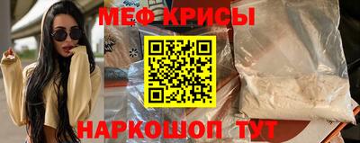 меф Бузулук