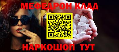 меф Бузулук