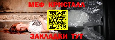 меф Бузулук