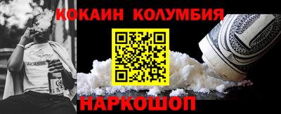 меф Бузулук