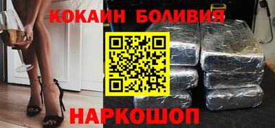 кокаин колумбия Бугуруслан