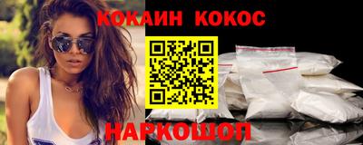 кокаин колумбия Бугуруслан