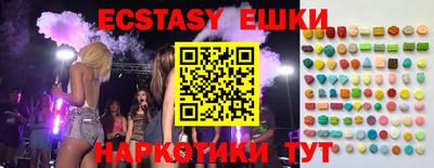меф Бузулук
