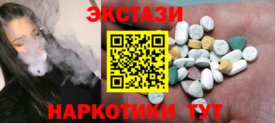 меф Бузулук