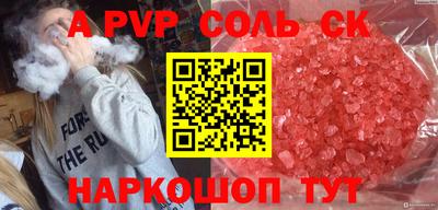 меф Бузулук