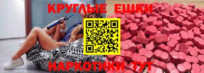 MDMA Premium VHQ Будённовск
