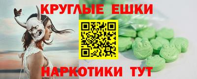 меф Бузулук