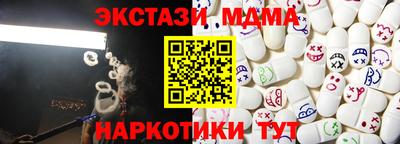 MDMA Premium VHQ Будённовск