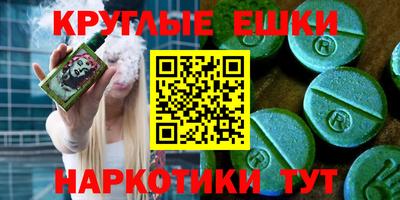 MDMA Premium VHQ Будённовск