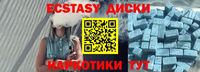 бутик Железноводск