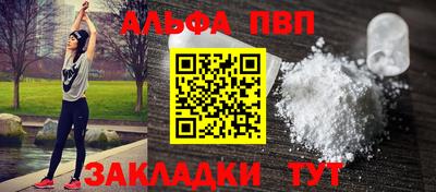 меф Бузулук