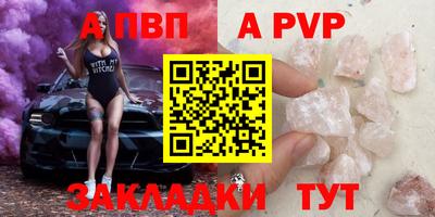 дживик Железногорск