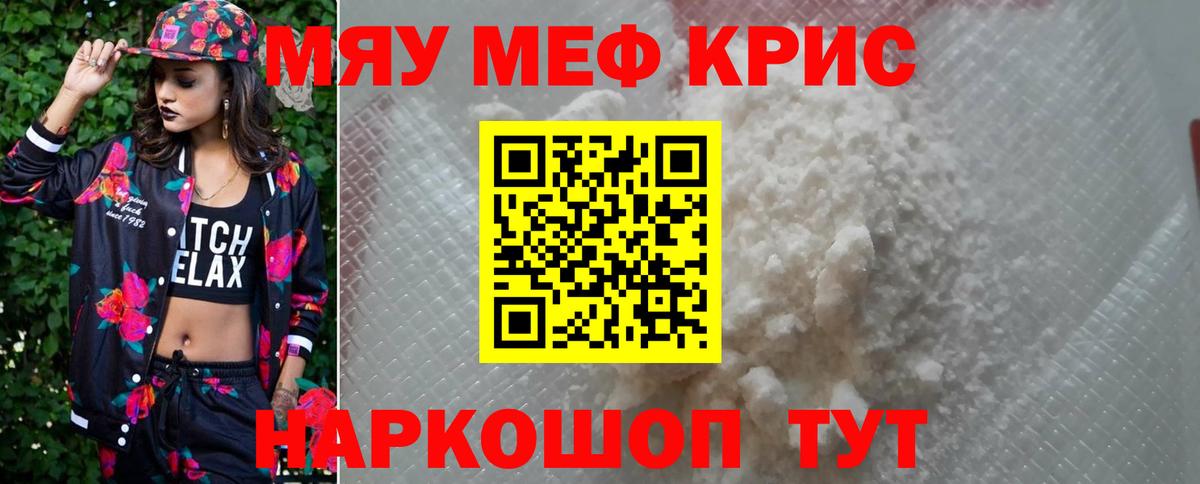 Мефедрон VHQ  Меф mephedrone  Меф  Ухта  Вход с VPN 