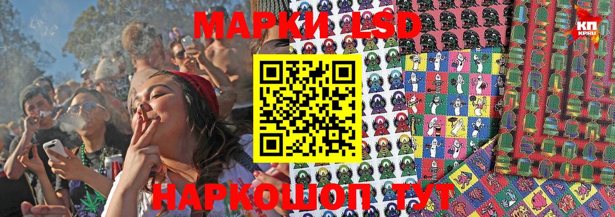 Марки N-bome 1,5мг  Вход с VPN  Ухта  Марки N-bome 1,5мг 