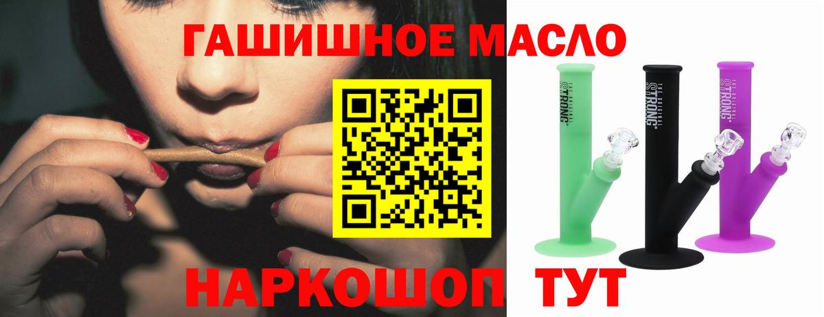 Ухта  Дистиллят ТГК гашишное масло  ТГК Wax  Вход с VPN 