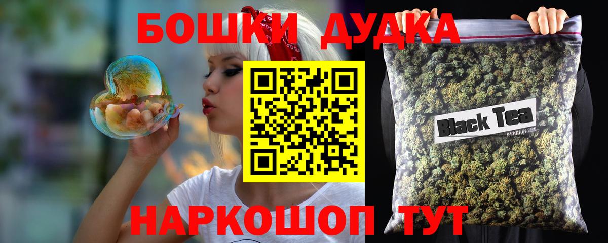 МАРИХУАНА THC 21%  Вход с VPN  Марихуана семена  Ухта 